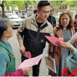 凤凰：多部门联合对新田垅路段道路临时停车试点进行宣传