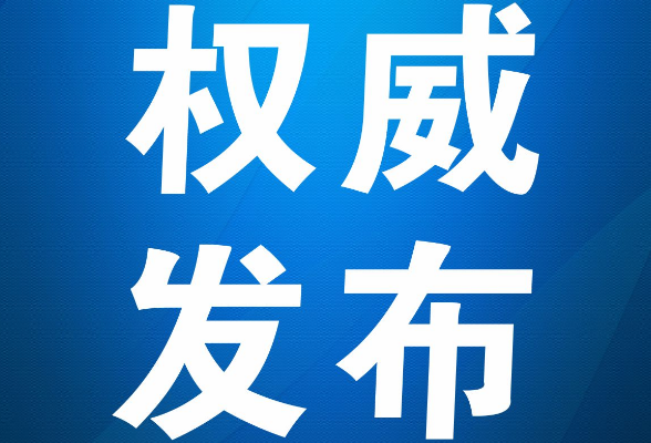 注意！凤凰县为保护城区小溪河水体，禁止这些行为