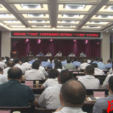 凤凰融媒丨凤凰县开展“三个规定”大宣讲和党政领导干部严格执行“三个规定”公开承诺会