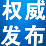 速看！凤凰县公开招聘政府购买服务教师100名！