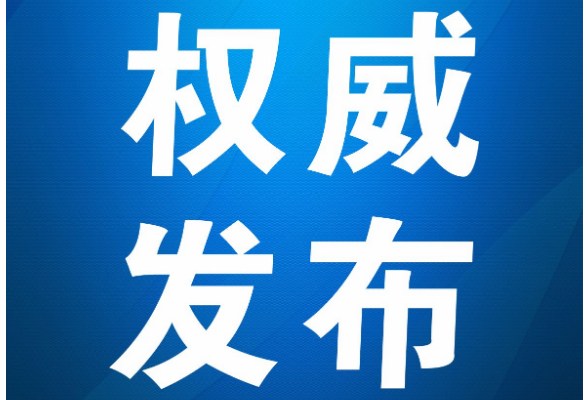 速看！凤凰县公开招聘政府购买服务教师100名！