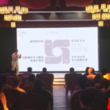 凤凰县旅游行业商会民宿分会2021年年会召开