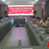 庆祝建党100周年  凤凰县工商联召开民营企业座谈会