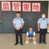 男子无证驾驶强行冲卡撞伤警察  已被凤凰公安依法刑拘