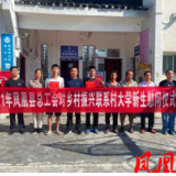 破难题 解民困 暖民心——凤凰县总工会推进城市困难职工解困脱困工作纪实