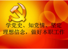战略视角中的中共百年奋斗历程——中国共产党战略思维中的天时、地利、人和