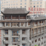 凤凰县民族中医院：发挥示范辐射作用 打造中医药高质量发展的“凤凰样子”