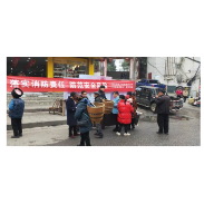 凤凰县阿拉营镇：开展“落实消防责任，防范安全风险“119全国消防日”宣传活动
