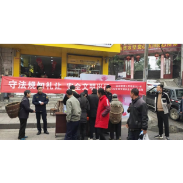 凤凰县阿拉营镇：开展守法规知礼让  安全文明出行“122全国交通安全日”宣传活动