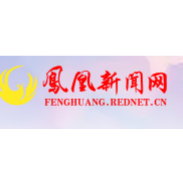 国网凤凰县供电公司：持续开展公变供电台区降损增效工作