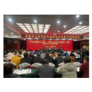 凤凰县总工会举行党风廉政建设暨财务工作培训会议