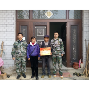 凤凰县吉信镇：为“四有”军属送喜报