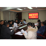 凤凰县市场监管局迅速部署“年关守护（2022）”行动工作