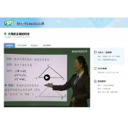 凤凰县思源实验学校:教师团队力创佳绩 5堂精品课入选省级优课