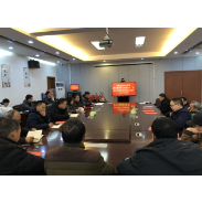 凤凰县发改局：组织集中观看学习贯彻省第十二次党代会精神党员教育电视片