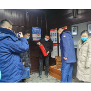 凤凰县开展元旦、春节前期文物消防安全大检查