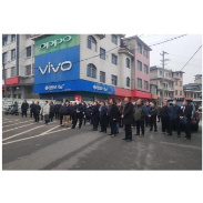 凤凰县全域文明创建工作考察团赴花垣考察学习文明创建暨人居环境综合整治工作
