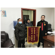 凤凰法院：温情调解化纠纷 锦旗相赠表谢意