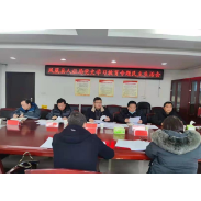 抛开面子红红脸——凤凰县人社局召开党史学习教育专题民主生活