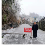 凤凰县禾库镇积极应对冰冻雨雪天气