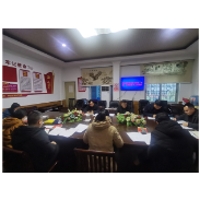凤凰县财政局召开机关党委工作会议部署机关党建工作