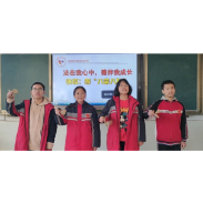 凤凰思源实验学校：打快板 编诗歌    引领学法新热潮