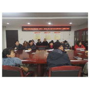 凤凰县人社局集中学习习近平总书记2022年新年贺词