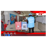 2022年10月10日湖南凤凰新闻