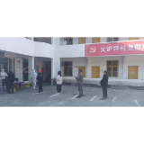 凤凰县吉信镇：精准防控，严密筑牢防疫安全线