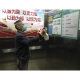 凤凰县市监局：加强特种设备安全  助力疫情防控工作
