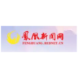 国网凤凰县供电公司：全力做好二十大期间保供电工作