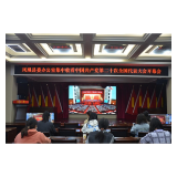 凤凰县委办公室：干部职工收看中国共产党第二十次全国  代表大会开幕会