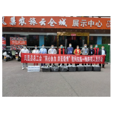 同心抗疫，情暖一线——凤凰县开展抗疫一线人员慰问活动