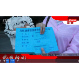 2022年10月14日湖南凤凰新闻