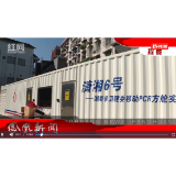 2022年10月12日湖南凤凰新闻