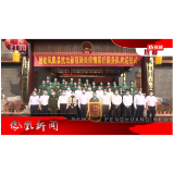 2022年10月18日湖南凤凰新闻