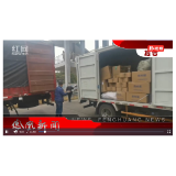 2022年10月13日湖南凤凰新闻