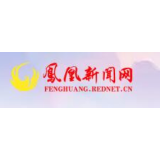 蓝图已绘就  未来更可期  ——凤凰县各级人大代表热议党的二十大