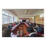 凤凰县政协党组（扩大）专题学习党的二十大报告
