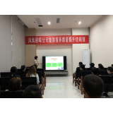 5A创建在行动丨凤凰县迎晖公司：开办旅游服务质量提升培训班