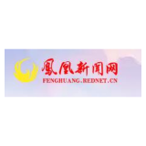 凤凰产业开发区：贯彻落实党的二十大精神，推进清廉园区建设