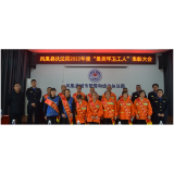 5A创建在行动丨凤凰城管：召开湖南省第27届环卫工人节暨表彰大会