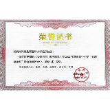 凤凰县箭道坪小学沱江校区：在2022年湖南省中小学生心理健康教育活动月活动中获奖