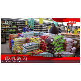 2022年10月06日湖南凤凰新闻