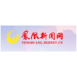 引凤筑巢正当时—— 凤凰县文化旅游市场优化营商环境侧记