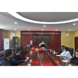 清廉建设丨凤凰职中：校服采购竞选会家校合力选商家