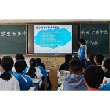 凤凰县第一中学：让生命绽放法律花蕾