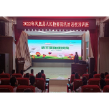凤凰检察：强化未检工作，聚力守护幼苗
