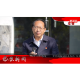 2022年11月04日湖南凤凰新闻