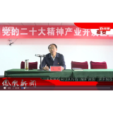 2022年11月12日湖南凤凰新闻